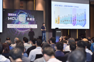 雅特力科技 AT32 MCU 精彩亮相 2025 DForum 微控制器論壇