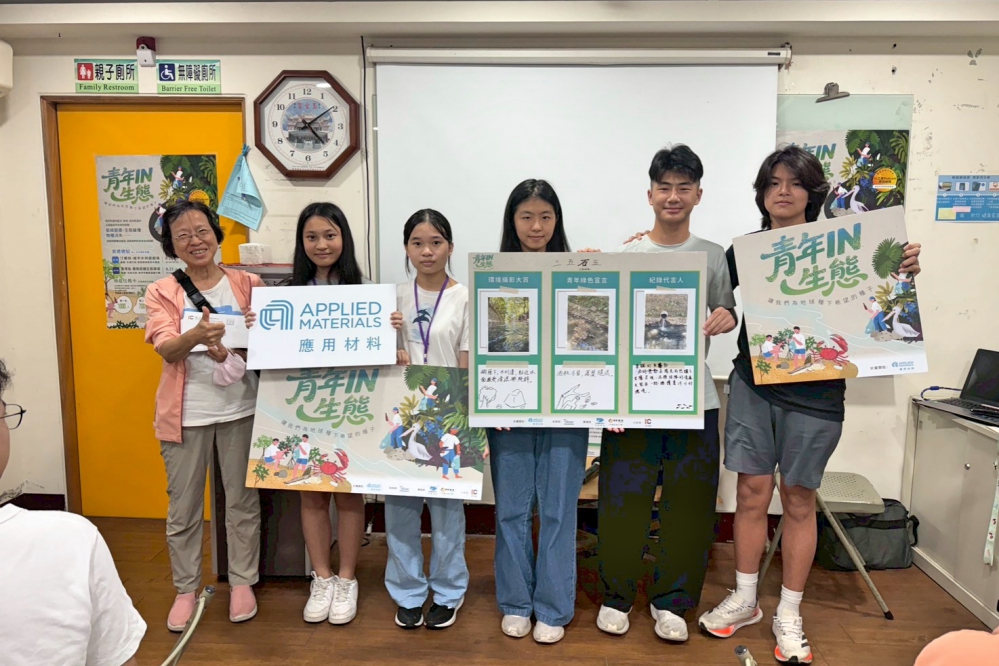 - 報新聞 Mega News LINE ALBUM 2025%E9%9D%92%E5%B9%B4in%E7%94%9F%E6%85%8BD1 250826 250 Fotor