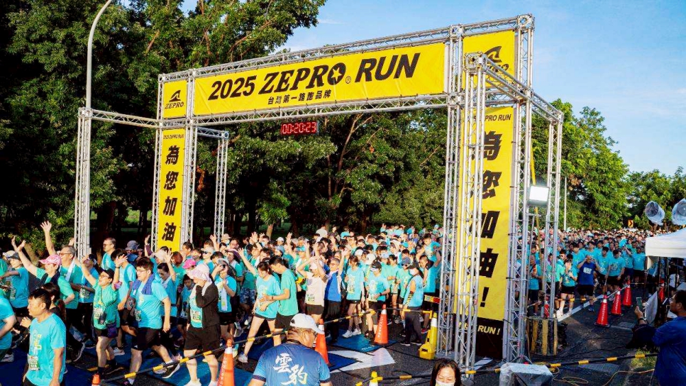 - 報新聞 Mega News 9 Fotor