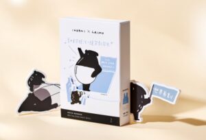 懶人變美神器升級!新肌霓x馬來貘聯名「美背名貘計畫」今夏登場 6 IMG 4747 300x204 1