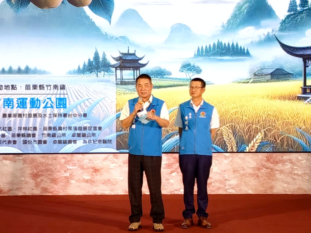 1%E9%8D%BE%E6%9D%B1%E9%8C%A6%E7%B8%A3%E9%95%B7%E5%B7%A6 %E7%B8%A3%E5%BA%9C%E8%BE%B2%E6%A5%AD%E8%99%95%E9%95%B7%E9%99%B3%E6%A8%B9%E7%BE%A9%E5%8F%B3 0 Fotor