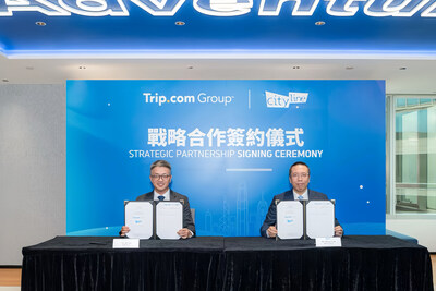 攜程集團與Cityline聯手革新活動票務體驗 2 20250909112912