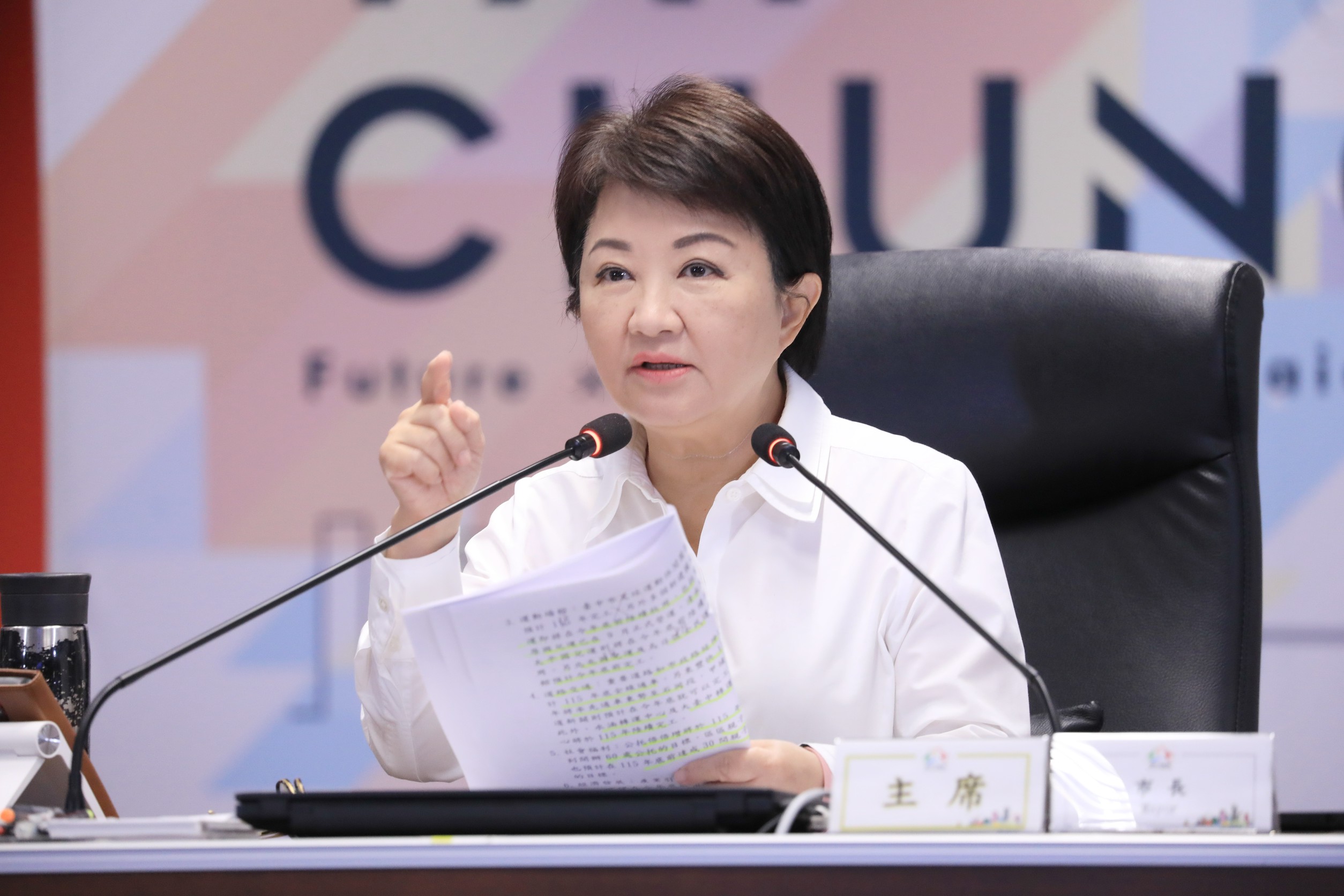 盧秀燕市長擘劃台中城市願景 2026年度總預算建設福祉並進 20 %E4%B8%AD%E5%B8%82%E5%BA%9C%E9%80%9A%E9%81%8E115%E5%B9%B4%E5%BA%A6%E7%B8%BD%E9%A0%90%E7%AE%97%E6%A1%88 %E7%9B%A7%E5%B8%82%E9%95%B7 %E6%8C%81%E7%BA%8C%E6%8E%A8%E5%8B%95%E5%90%84%E9%A0%85%E5%BB%BA%E8%A8%AD %E7%85%A7%E9%A1%A7%E5%B8%82%E6%B0%91%E6%9C%8B%E5%8F%8B