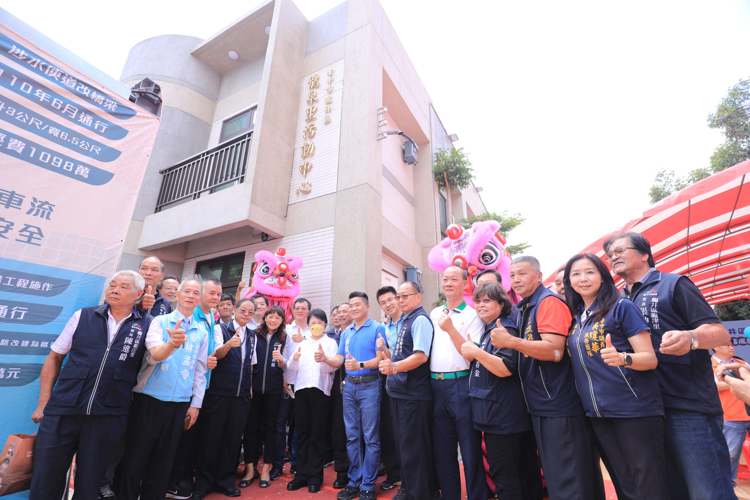 盧秀燕市長擘劃台中城市願景 2026年度總預算建設福祉並進 27 %E6%89%93%E9%80%A0%E5%B9%B8%E7%A6%8F%E5%AE%9C%E5%B1%85%E5%9F%8E%E5%B8%82 %E4%B8%AD%E5%B8%82%E9%87%8C%E6%B0%91%E6%B4%BB%E5%8B%95%E6%93%9A%E9%BB%9E%E6%99%AE%E5%8F%8A%E7%8E%87%E5%85%AD%E9%83%BD%E7%AC%AC%E4%B8%80 scaled