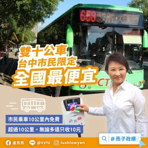 S__324ttuu4158 - 報新聞 Mega News S 324ttuu4158 300x300 1