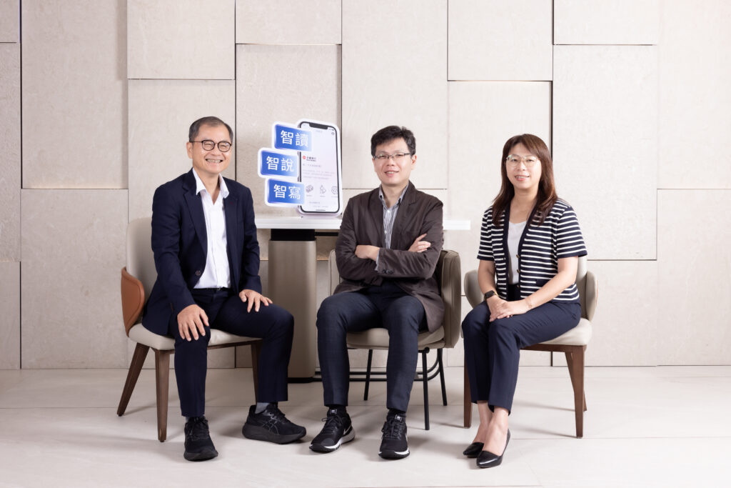 業界首家!永豐 iWish創新應用 GAI ,直覺對話讓臨櫃存提轉匯變得更快速 1 %E5%9C%961 1