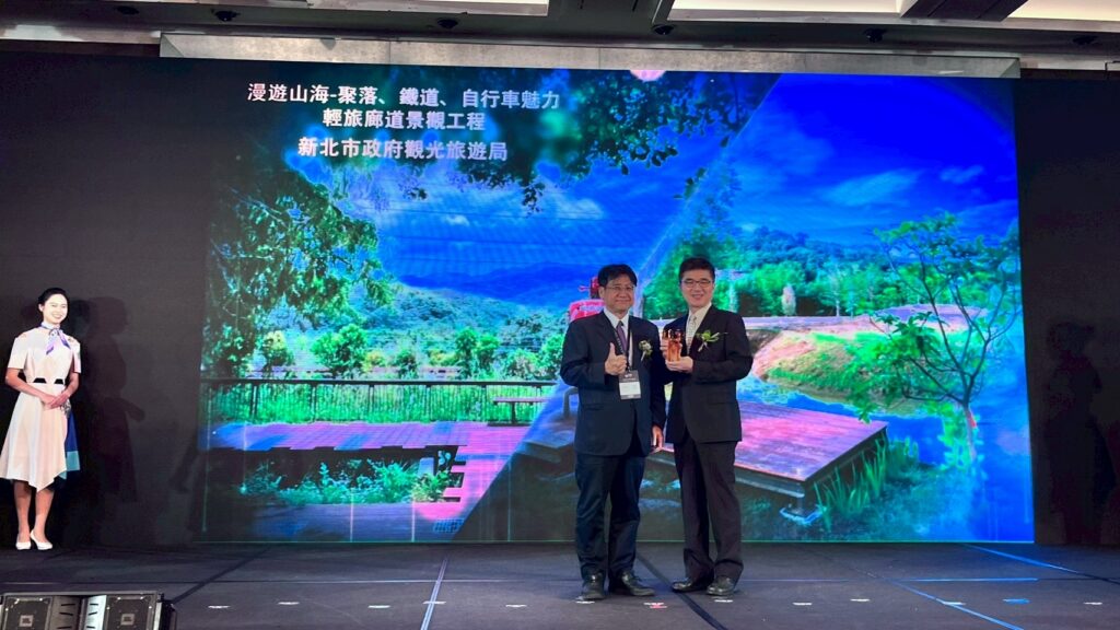 %E6%96%B0%E5%8C%97%E8%A7%80%E6%97%85%E5%B1%80%E6%A6%AE%E7%8D%B22025%E5%9C%8B%E5%AE%B6%E5%8D%93%E8%B6%8A%E5%BB%BA%E8%A8%AD%E7%8D%8E%E6%96%BC%E9%A0%92%E7%8D%8E%E5%85%B8%E7%A6%AE%E4%B8%AD%E6%8E%A5%E5%8F%97%E8%A1%A8%E6%8F%9A