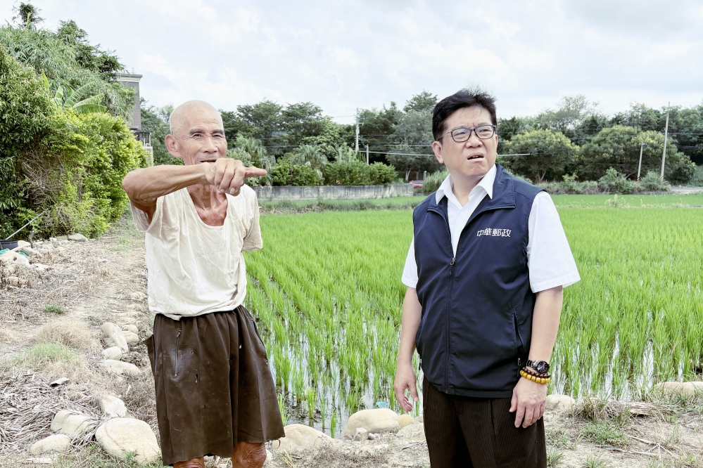 - 報新聞 Mega News S 73498695 Fotor1