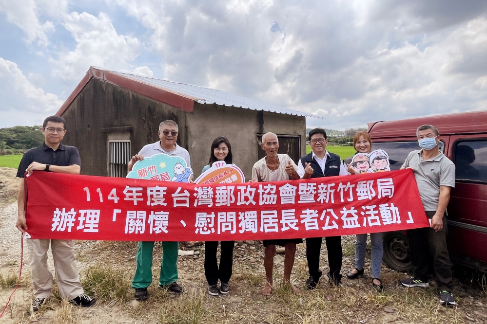 - 報新聞 Mega News S 73498694 Fotor1