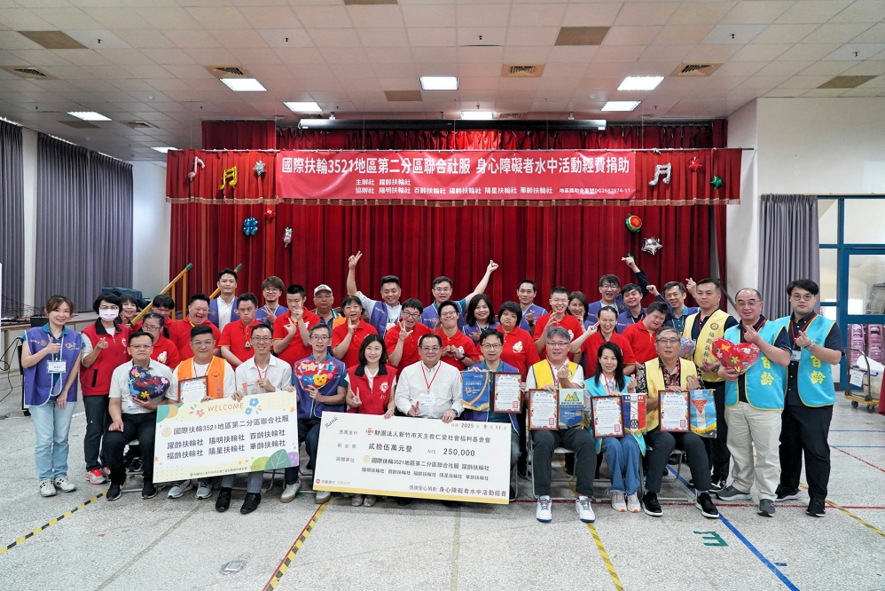 - 報新聞 Mega News 11 1