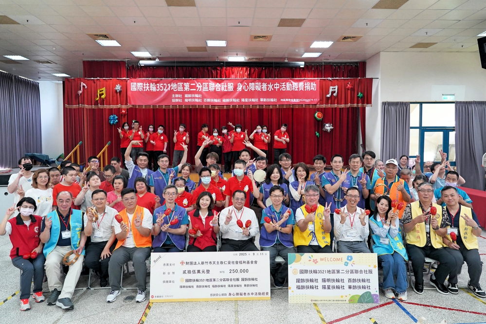 - 報新聞 Mega News 12 1