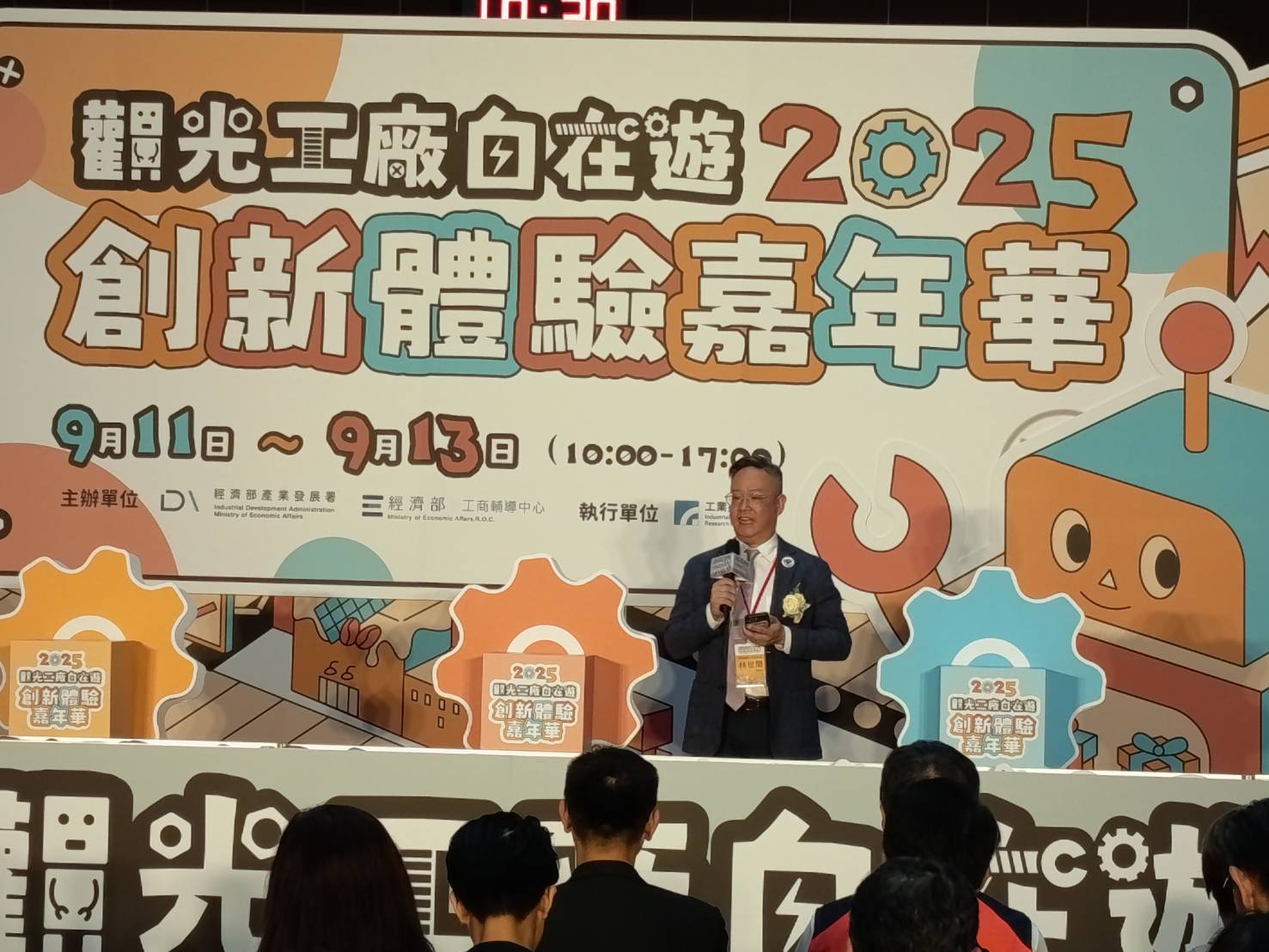 - 報新聞 Mega News 18585