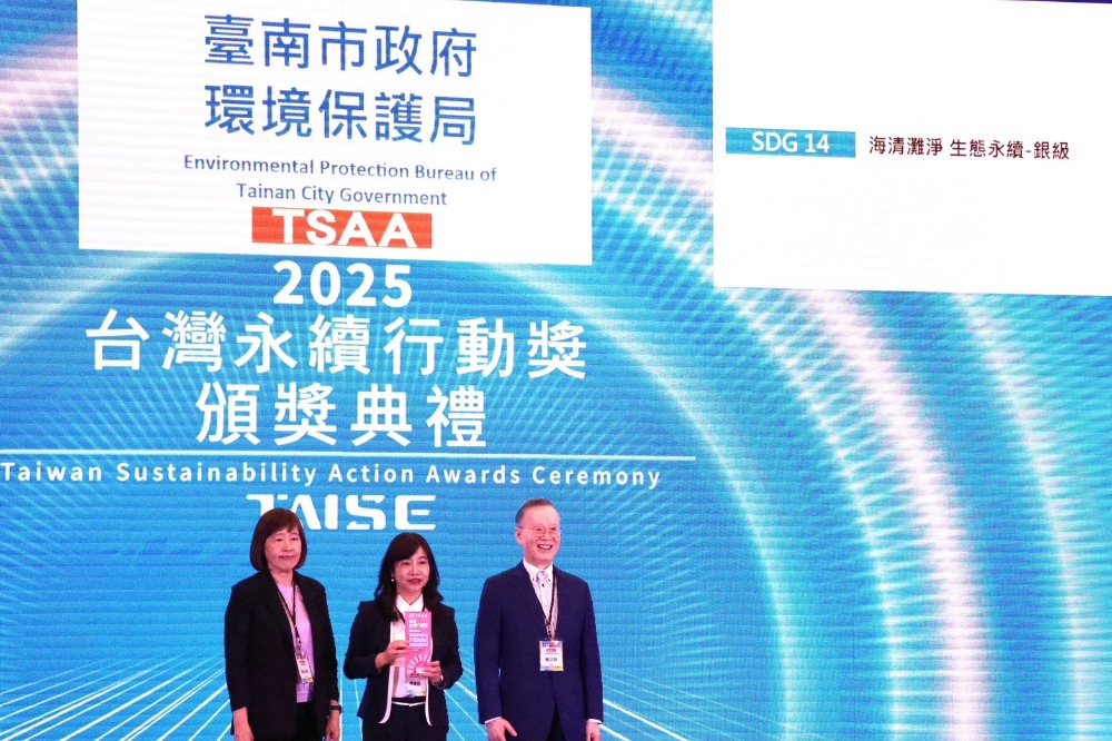 111 - 報新聞 Mega News 2025亞太暨台灣永續行動獎頒獎典禮。(圖/臺南市政府環保局提供)