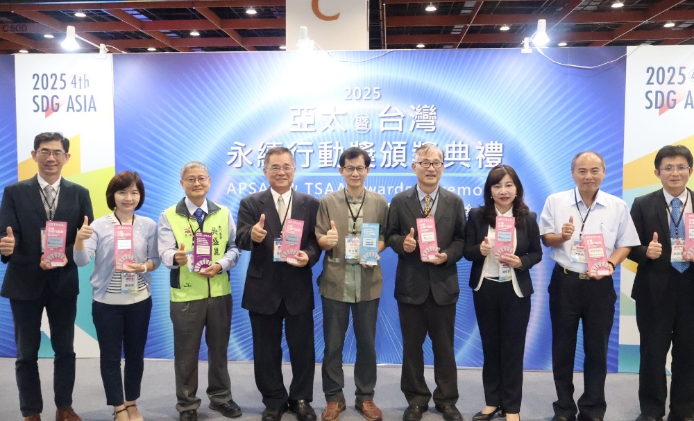 222 - 報新聞 Mega News 臺南市政府榮獲宜居永續城市獎Excellence city及亞太暨台灣永續行動獎2金3銀3銅,共9項獎項,成果豐碩。(圖/臺南市政府環保局提供)