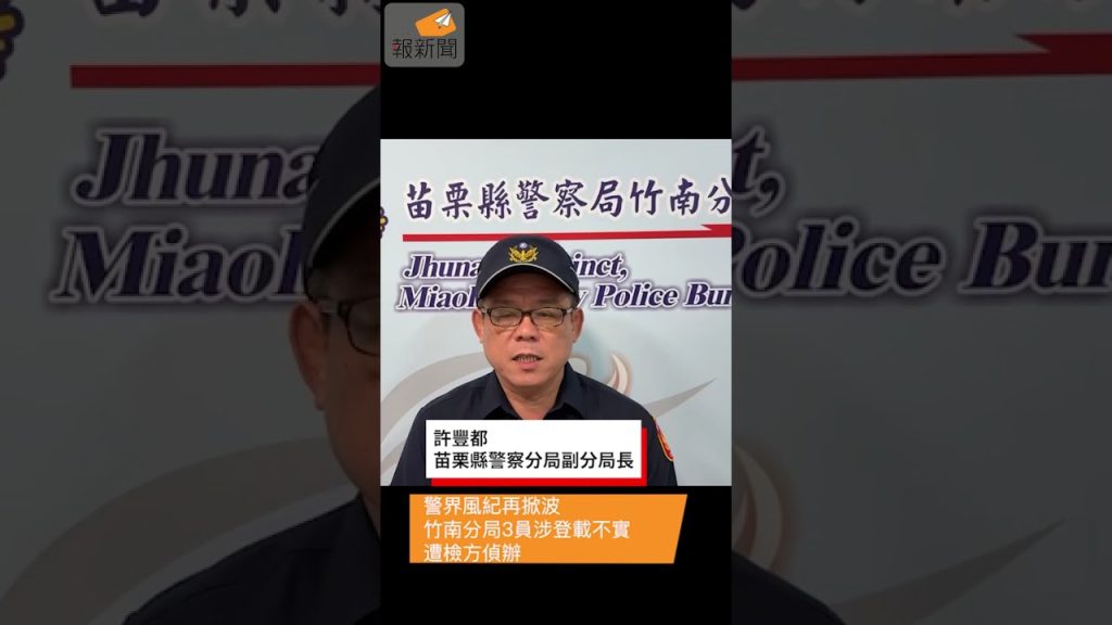 374700 - 報新聞 Mega News maxresdefault 2 1024x576 1