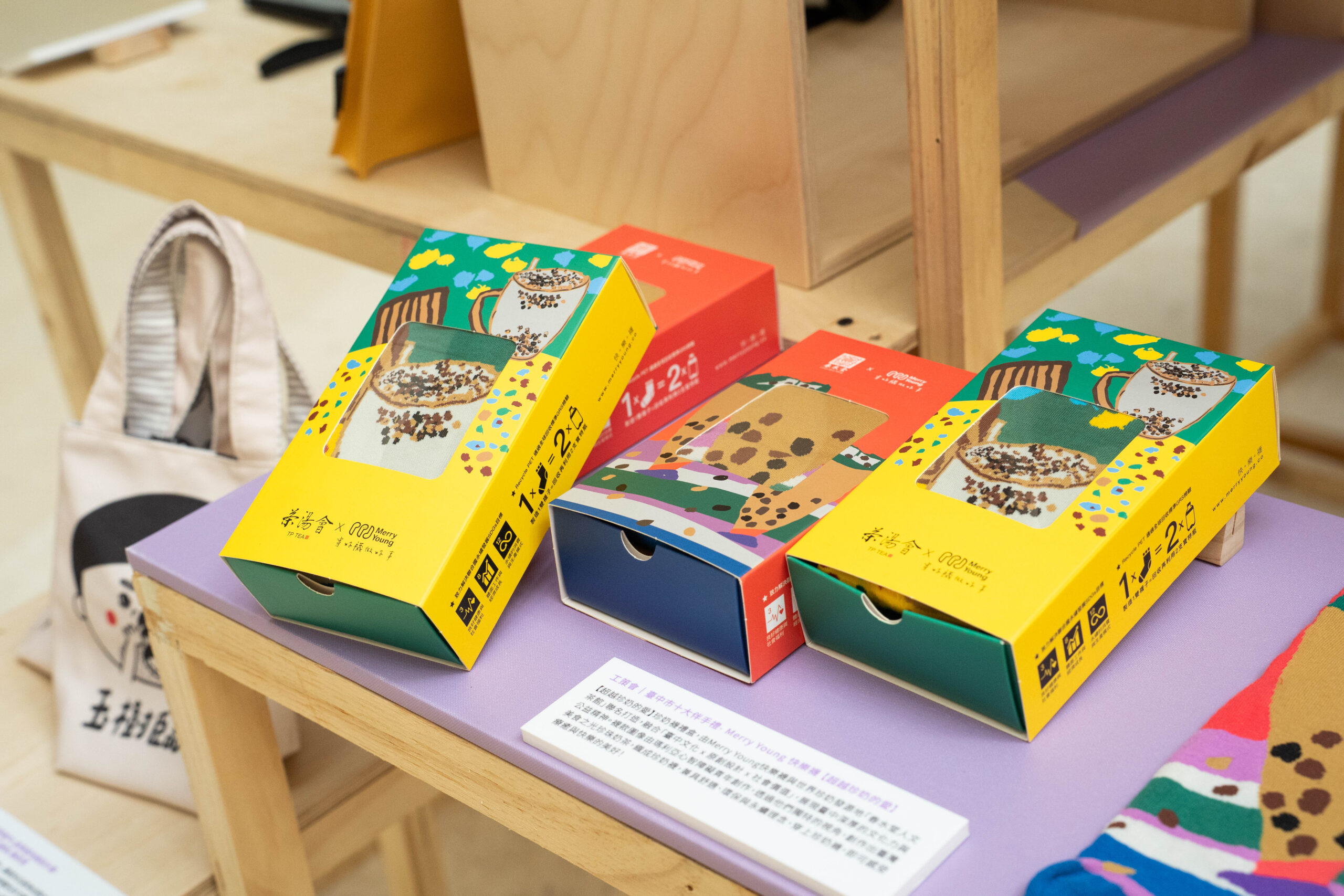 merry young %E5%BF%AB%E6%A8%82%E8%A5%AA %E8%B6%85%E8%B6%8A%E7%8F%8D%E5%A5%B6%E7%9A%84%E6%84%9B scaled