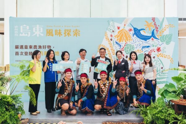 全臺三地周末盛事齊發 從島東山海宴到亞太永續 再到嘉義懷舊大辦桌 4 20250912205015 20 600x400 1