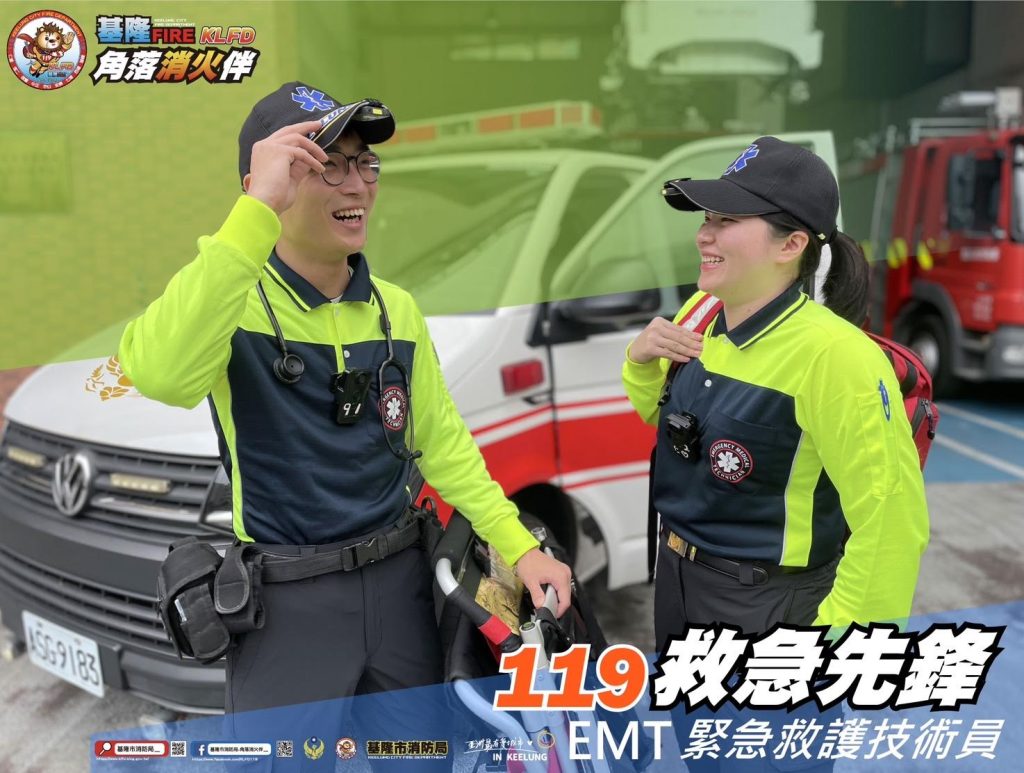 2112330_0 - 報新聞 Mega News 2112330 0 1024x773 1