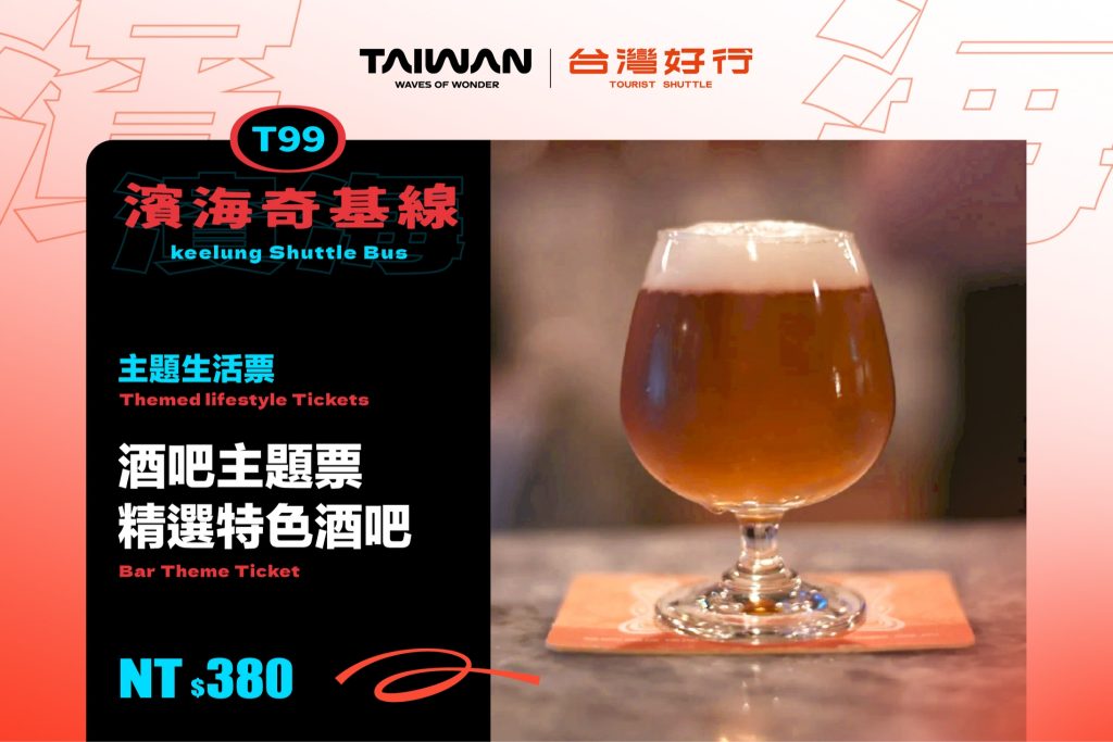 LINE ALBUM %E6%96%B0%E8%81%9E%E7%A8%BF%E9%85%8D%E5%9C%96 %E7%B6%B2%E8%B7%AF%E5%A5%97%E7%A5%A8%E5%AE%A3%E5%82%B3%E5%9C%96 250911 5 0 1024x683 1