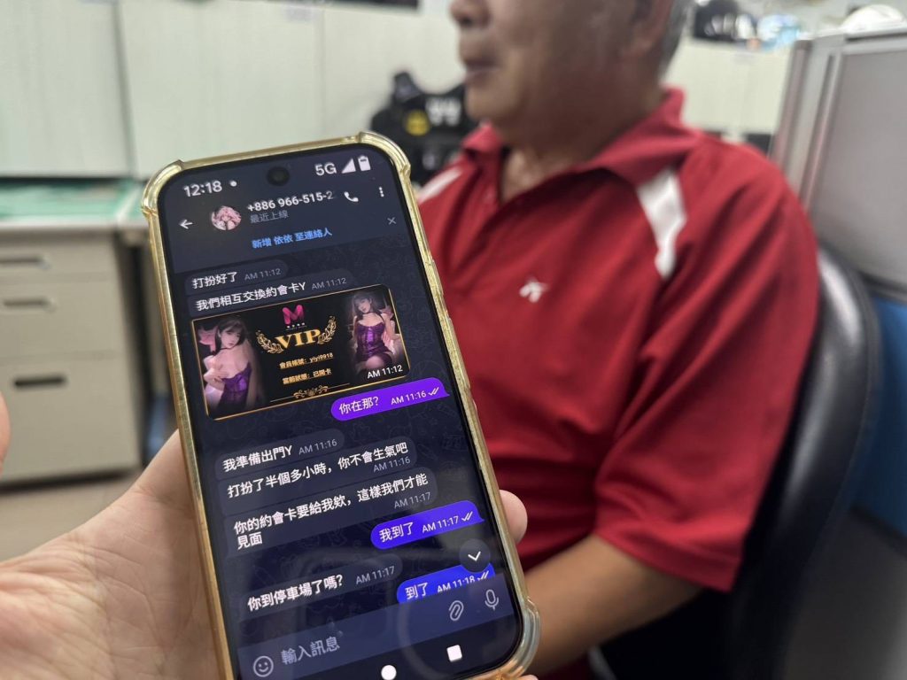 S 15786013 0 1024x768 1