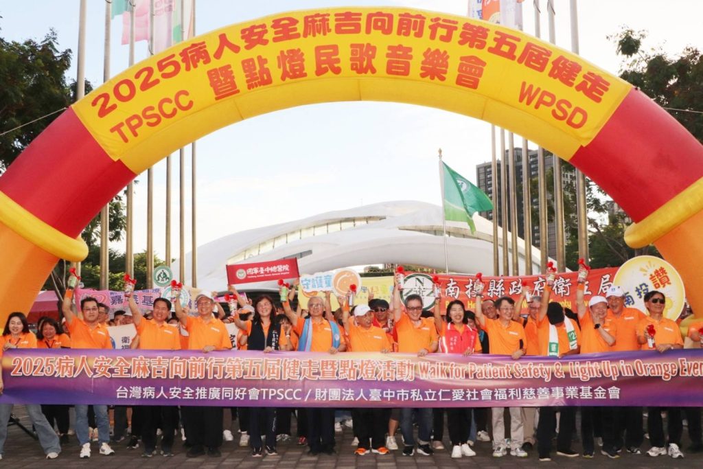 1757729746887 - 報新聞 Mega News 1757729746887 1024x683 1