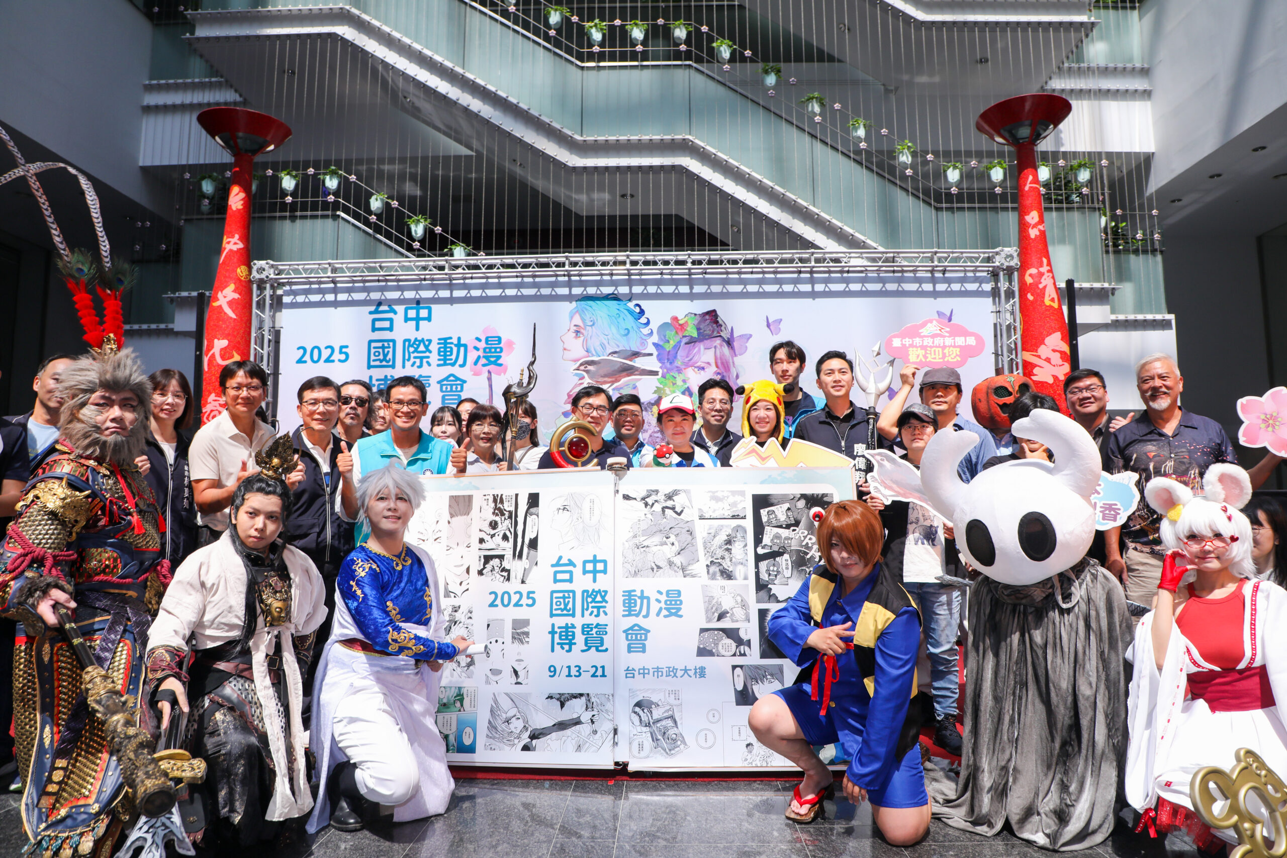 %E5%B8%82%E9%95%B7 %E8%B2%B4%E8%B3%93 %E5%8F%83%E5%B1%95%E6%BC%AB%E7%95%AB%E5%AE%B6%E5%8F%8A%E5%8E%9F%E5%9E%8B%E5%B8%AB coser%E5%90%88%E5%BD%B1%E7%95%99%E5%BF%B5 0 scaled