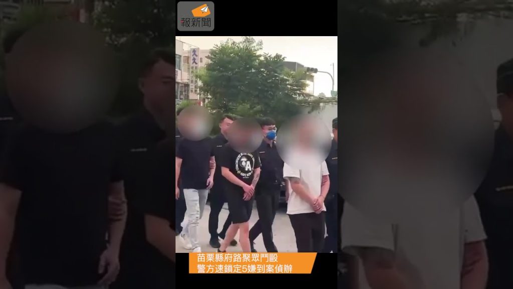 375230 - 報新聞 Mega News maxresdefault 4 1024x576 1