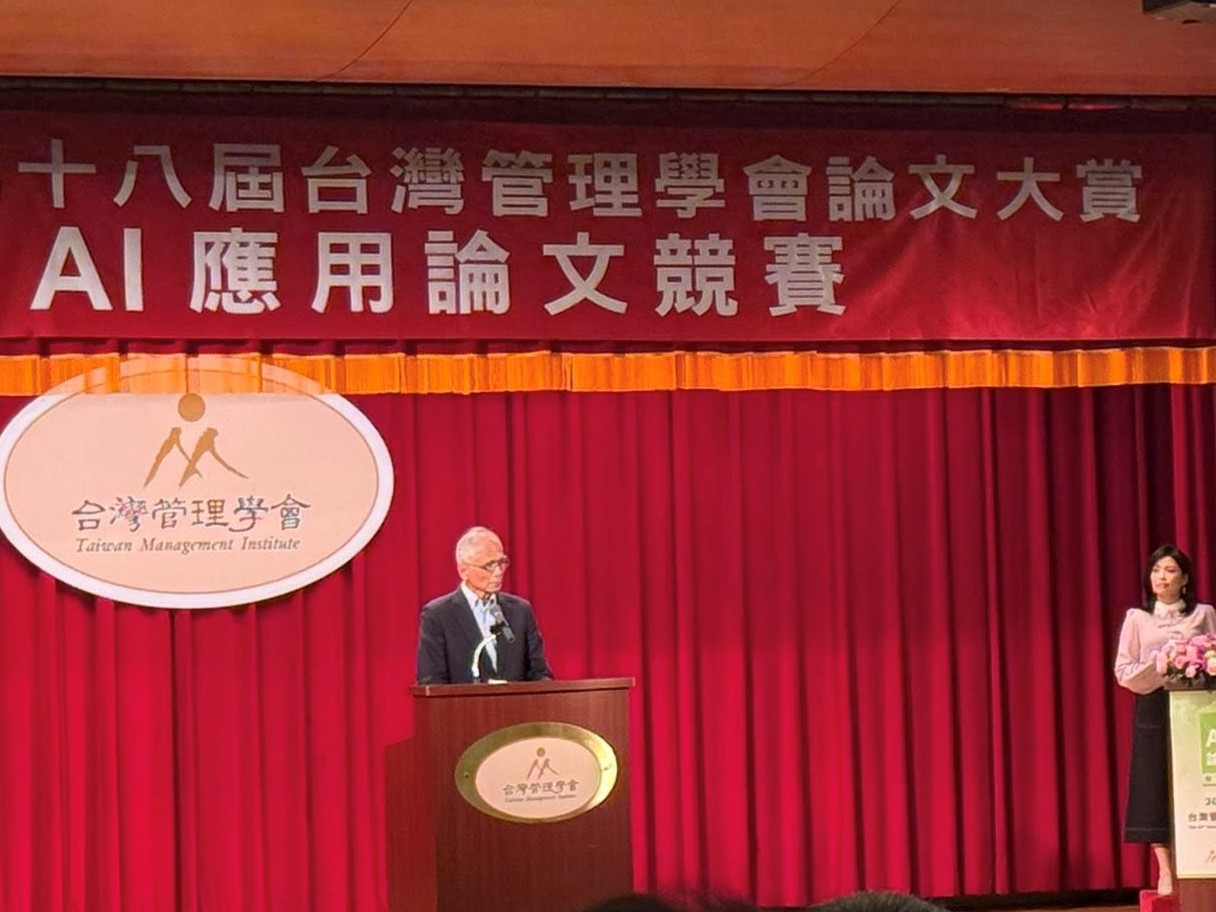 %E5%9C%96%E4%BA%8C%E5%8F%B0%E7%81%A3%E7%AE%A1%E7%90%86%E5%AD%B8%E6%9C%83%E8%AB%96%E6%96%87%E5%A4%A7%E8%B3%9E%E9%A0%92%E7%8D%8E%E5%85%B8%E7%A6%AE %E4%BB%8A%E5%B9%B4%E9%A6%96%E5%BA%A6%E4%BB%A5AI%E6%87%89%E7%94%A8%E7%82%BA%E4%B8%BB%E9%A1%8C%E5%BE%B5%E4%BB%B6