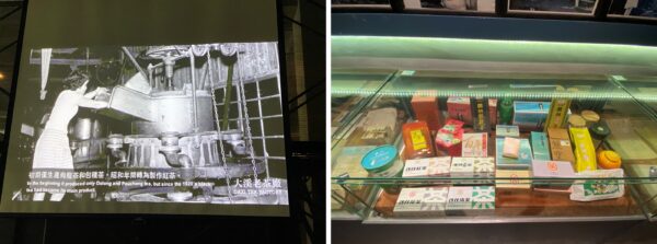 20250915171527 12 600x223 1