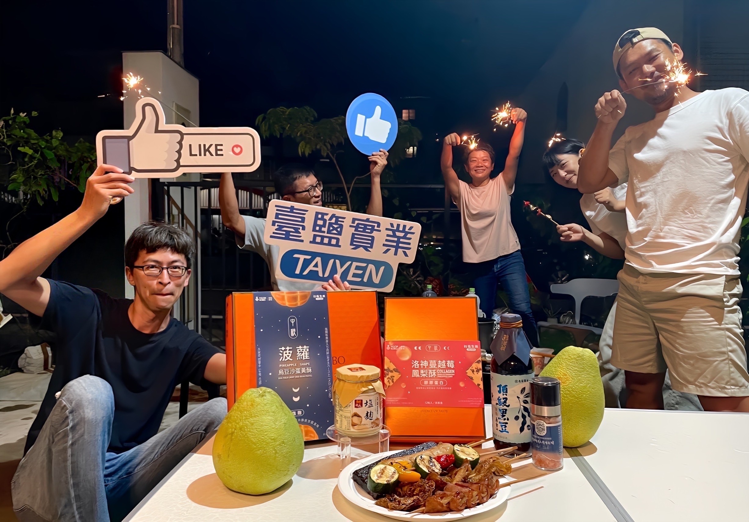 中秋烤肉旺季台塩生技提供鮮選我塩麴頂級黑豆鹽麴厚醬油與喜馬拉雅手採玫瑰鹽等多樣健康調味選擇讓歡聚時光美味又安心 - 報新聞 Mega News %E4%B8%AD%E7%A7%8B%E7%83%A4%E8%82%89%E6%97%BA%E5%AD%A3%E5%8F%B0%E5%A1%A9%E7%94%9F%E6%8A%80%E6%8F%90%E4%BE%9B%E9%AE%AE%E9%81%B8%E6%88%91%E5%A1%A9%E9%BA%B4%E9%A0%82%E7%B4%9A%E9%BB%91%E8%B1%86%E9%B9%BD%E9%BA%B4%E5%8E%9A%E9%86%AC%E6%B2%B9%E8%88%87%E5%96%9C%E9%A6%AC%E6%8B%89%E9%9B%85%E6%89%8B%E6%8E%A1%E7%8E%AB%E7%91%B0%E9%B9%BD%E7%AD%89%E5%A4%9A%E6%A8%A3%E5%81%A5%E5%BA%B7%E8%AA%BF%E5%91%B3%E9%81%B8%E6%93%87%E8%AE%93%E6%AD%A1%E8%81%9A%E6%99%82%E5%85%89%E7%BE%8E%E5%91%B3%E5%8F%88%E5%AE%89%E5%BF%83