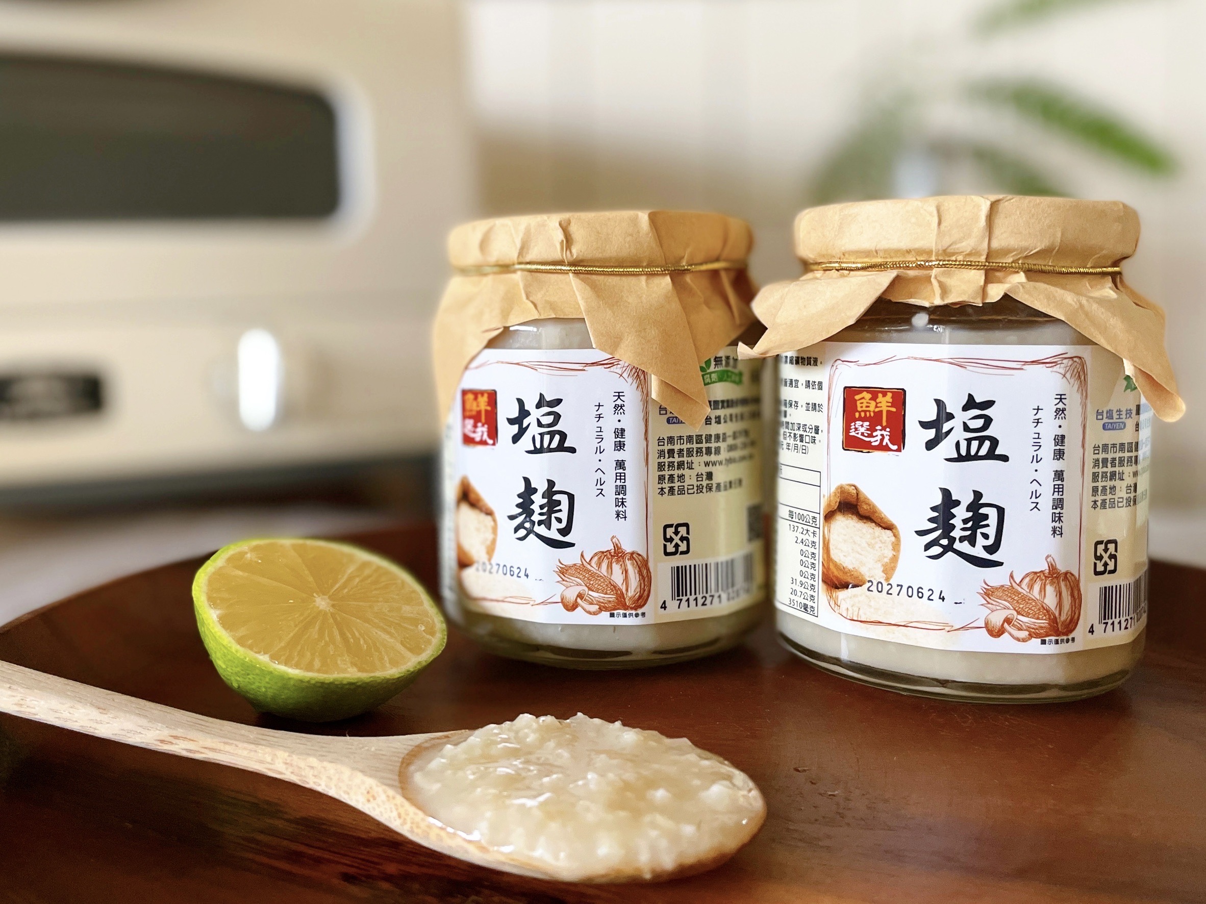 鮮選我塩麴支持在地農業選用台南後壁農會臺梗九號米發酵而成成分單純不含化學添加物中秋用來取代烤肉醬減鈉更養生 - 報新聞 Mega News %E9%AE%AE%E9%81%B8%E6%88%91%E5%A1%A9%E9%BA%B4%E6%94%AF%E6%8C%81%E5%9C%A8%E5%9C%B0%E8%BE%B2%E6%A5%AD%E9%81%B8%E7%94%A8%E5%8F%B0%E5%8D%97%E5%BE%8C%E5%A3%81%E8%BE%B2%E6%9C%83%E8%87%BA%E6%A2%97%E4%B9%9D%E8%99%9F%E7%B1%B3%E7%99%BC%E9%85%B5%E8%80%8C%E6%88%90%E6%88%90%E5%88%86%E5%96%AE%E7%B4%94%E4%B8%8D%E5%90%AB%E5%8C%96%E5%AD%B8%E6%B7%BB%E5%8A%A0%E7%89%A9%E4%B8%AD%E7%A7%8B%E7%94%A8%E4%BE%86%E5%8F%96%E4%BB%A3%E7%83%A4%E8%82%89%E9%86%AC%E6%B8%9B%E9%88%89%E6%9B%B4%E9%A4%8A%E7%94%9F