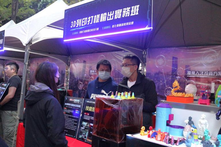 市集+科技+互動體驗 中彰投分署114年度職場技能展9/13草悟道登場 4 20250913004559 b82a2b51