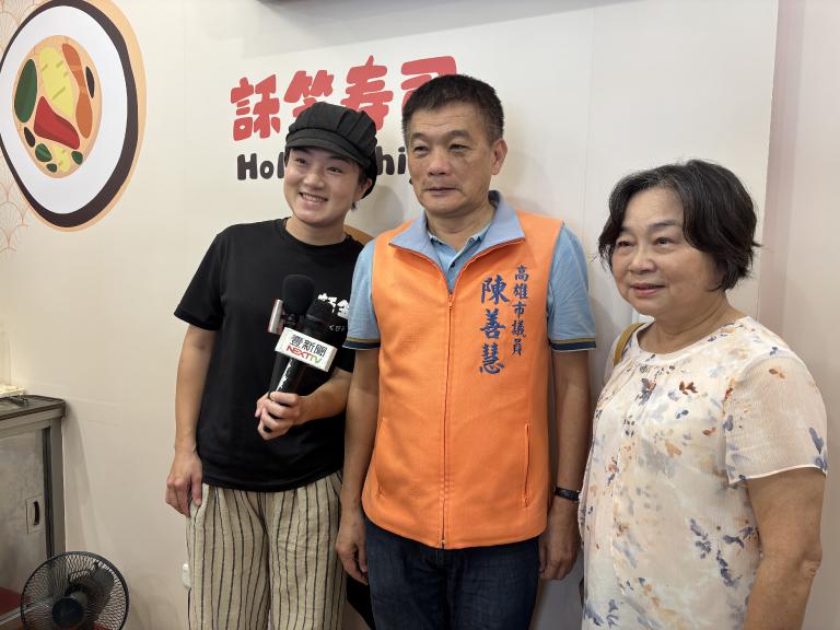 訸笠壽司三週年慶 蔡佩蓉感恩鄉親支持與肯定 6 20250913224156 94c2d51d