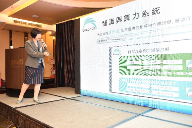 「AI×ESG高峰會」台中登場 與會各界菁英研討碳足跡為台灣找出路走向聯合國 7 20250512180941 5c32ae87