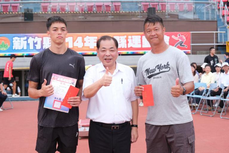 新竹縣114年全縣運動會精彩落幕 26項47人次破大會紀錄 4 20250911195244 4c568cf8 1
