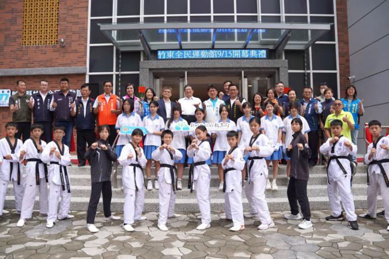 新竹縣竹東全民運動館正式啟用 帶動溪南運動新風貌 4 20250915190828 ec1f12aa 1