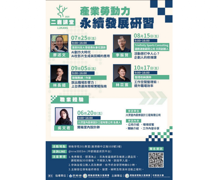 20250703011500 25d28199