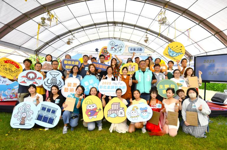 彰鹿藝徑—2025 彰化走讀藝術節」啟動 開啟跨越雙城的藝術之旅 5 20250912014426 e021db4d