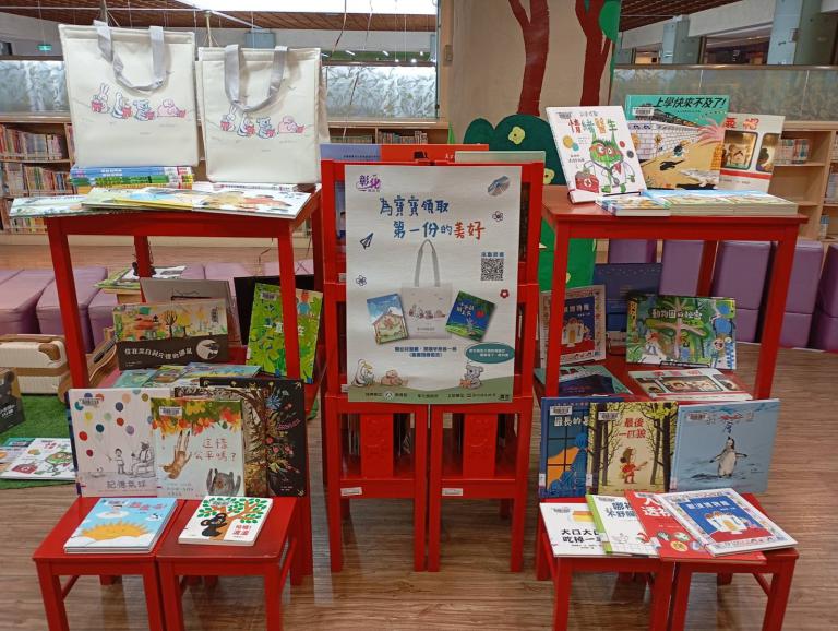 「彰化愛閱樂讀節」9大主題94場次起跑~ 動次動精彩嗨翻頁! 5 20250913002053 aa7fa2fd 1