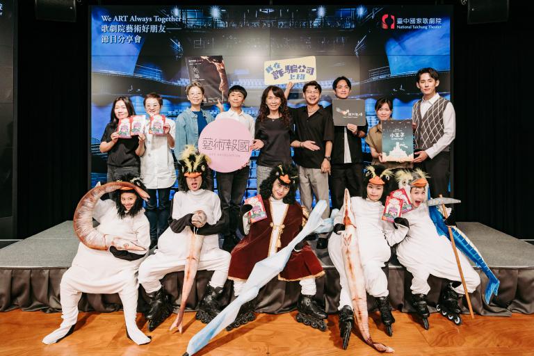 藝術好朋友齊聚~ 4檔精彩演出擁抱秋季劇場樂章 4 20250915004931 c17a6065