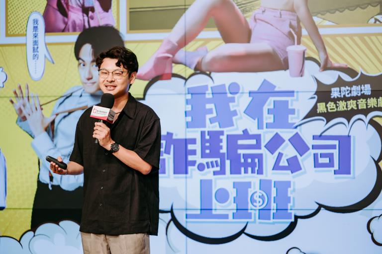 藝術好朋友齊聚~ 4檔精彩演出擁抱秋季劇場樂章 5 20250915004900 7be9c5d9 1