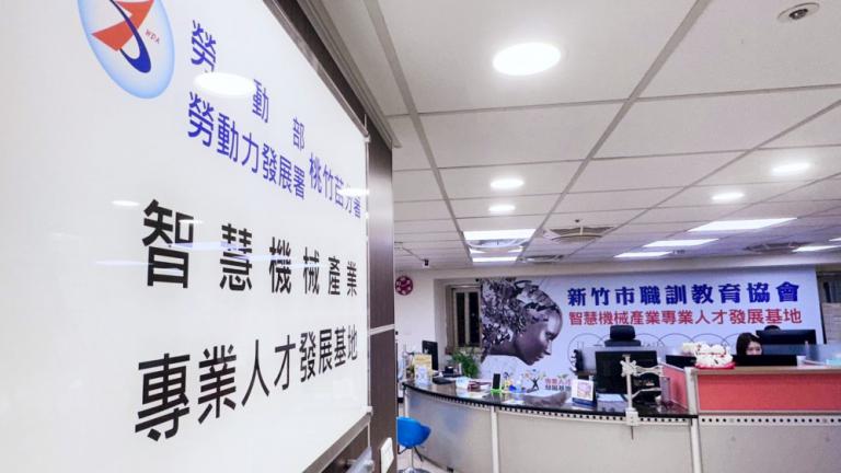 勞動部「智慧機械專才基地」 新竹職訓助人才轉型攻佔高薪製造職缺 9 20250423174932 6f038fbc 1