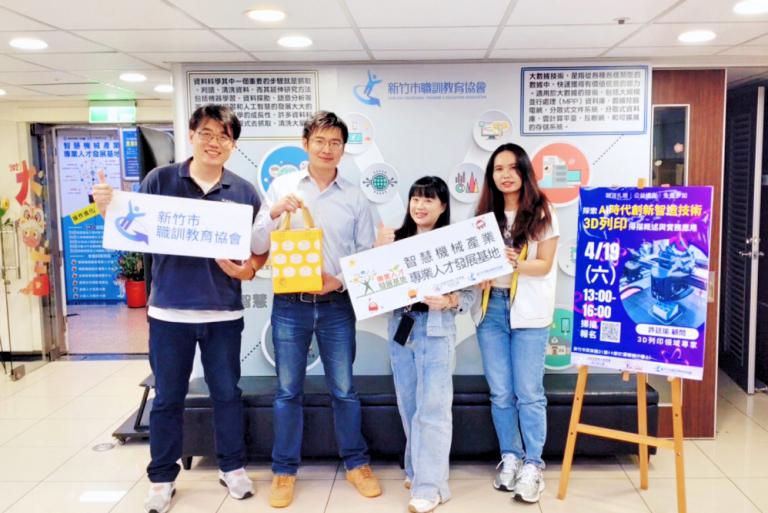 勞動部「智慧機械專才基地」 新竹職訓助人才轉型攻佔高薪製造職缺 12 20250423175057 587328ee