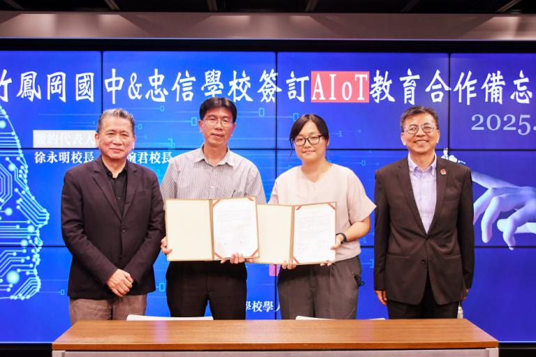 兩個校長一個念想 鳳岡國中聯手忠信學校跨校合作扎根科技及培養品德 11 20250522175656 0f1e319f