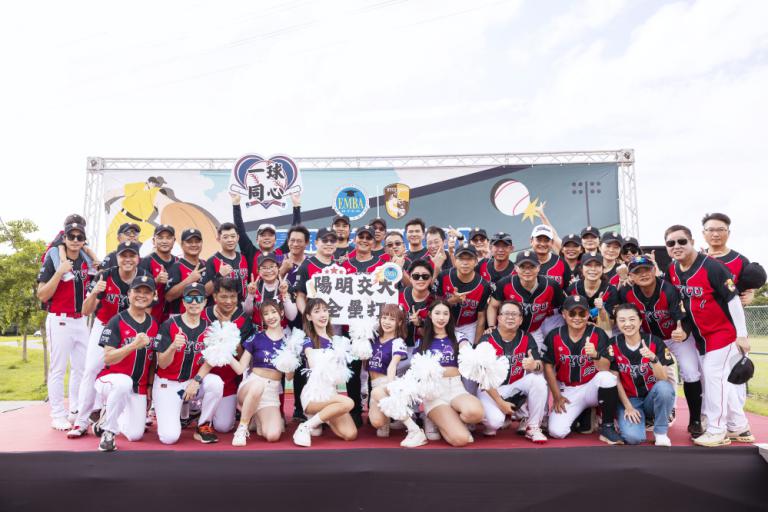 陽明交大EMBA 27E迎新送舊壘球嘉年華玩嗨 學長姐齊心協力圓滿成功 6 20250520223427 3937ef41 1
