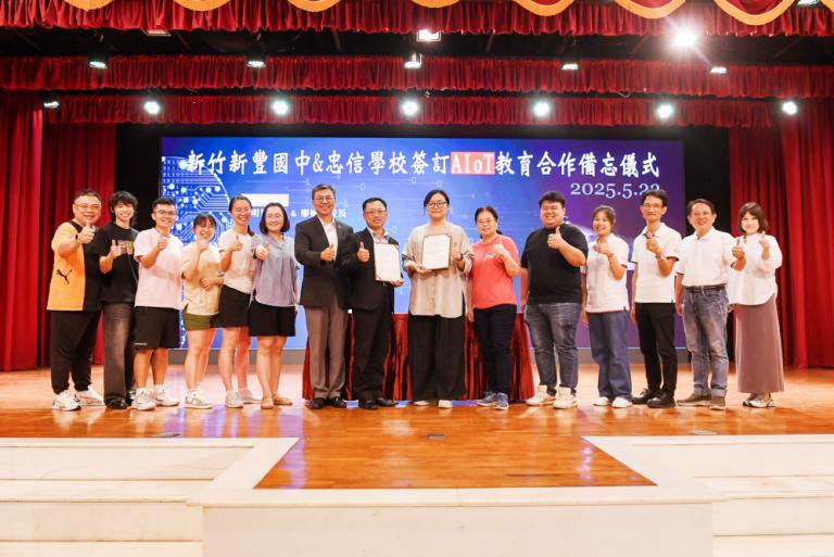 為AIoT教育注入新潮 新豐國中暨忠信學校合作深化AI素養與跨域學習 8 20250524140348 b846de5a