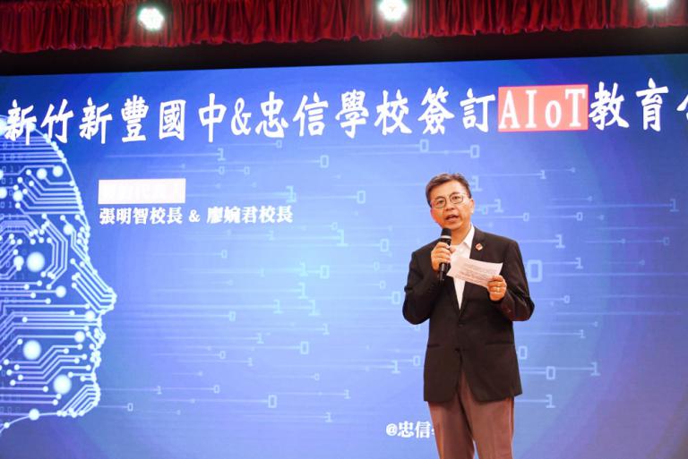 為AIoT教育注入新潮 新豐國中暨忠信學校合作深化AI素養與跨域學習 10 20250524140442 cdb0e33a