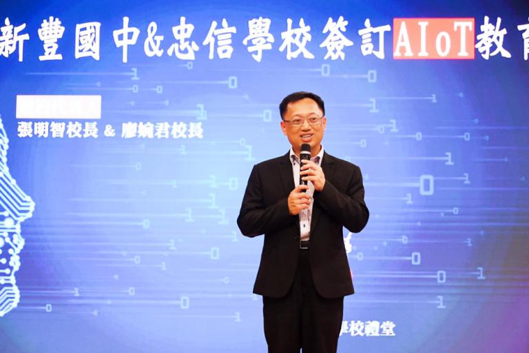 為AIoT教育注入新潮 新豐國中暨忠信學校合作深化AI素養與跨域學習 11 20250524140503 f4b85fd8