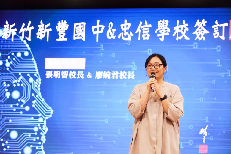 為AIoT教育注入新潮 新豐國中暨忠信學校合作深化AI素養與跨域學習 12 20250524140520 9b02768c
