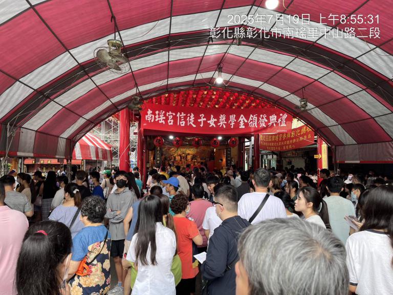 20250720004450 30b1338c